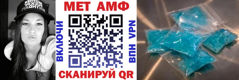 Амфетамин 97%  Купить закладки  Тихвин 