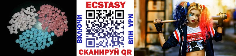 ЭКСТАЗИ таблы  Купить где  Тихвин 