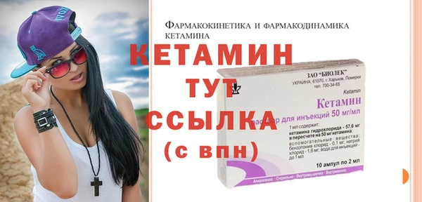 spice Карпинск