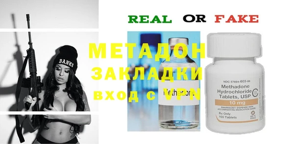 spice Карпинск