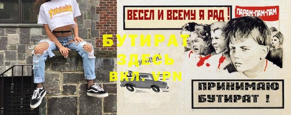 таблы Касимов