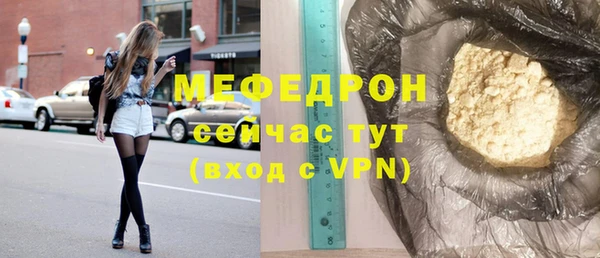 таблы Касимов