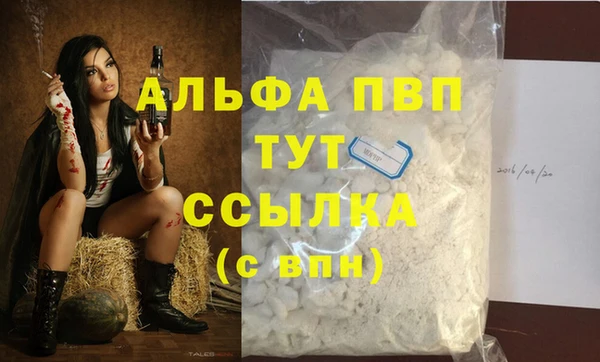 таблы Касимов