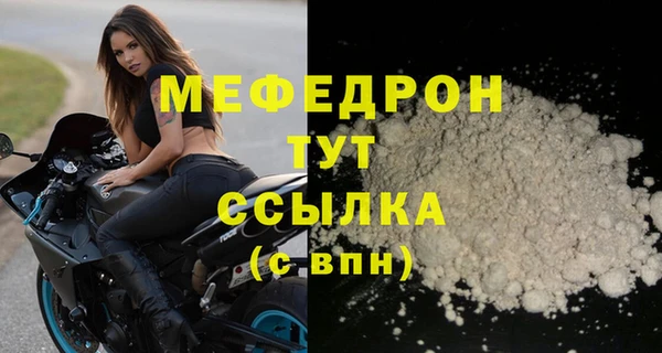 таблы Касимов