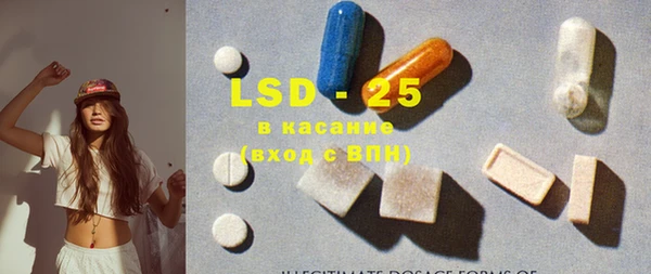 spice Карпинск