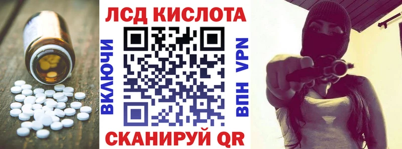 ЛСД экстази кислота  Купить где  Тихвин 