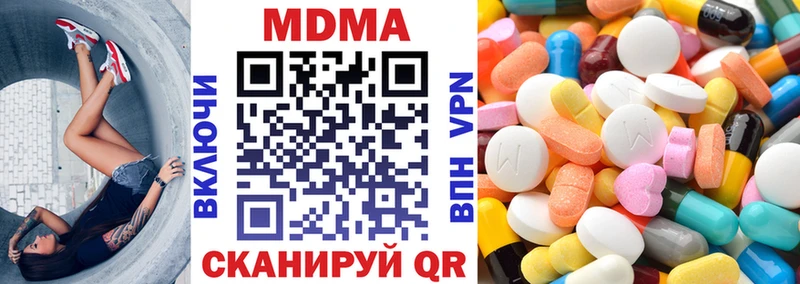 Купить  Тихвин  MDMA молли 