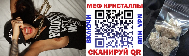 Мефедрон 4 MMC  Купить  Тихвин 