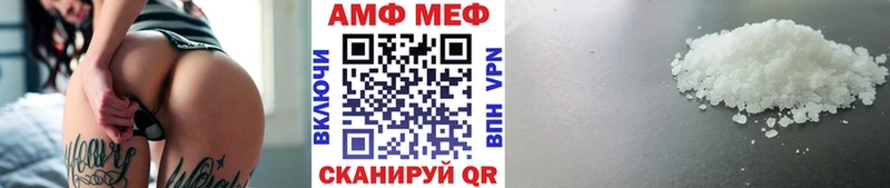 МЕТАМФЕТАМИН Methamphetamine  Купить  Тихвин 