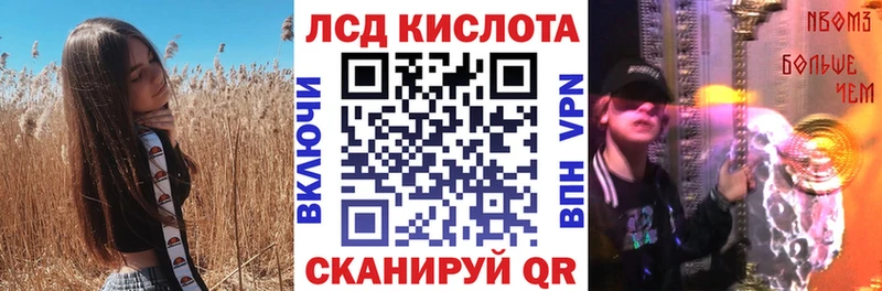 Купить  Тихвин  Марки N-bome 1500мкг 