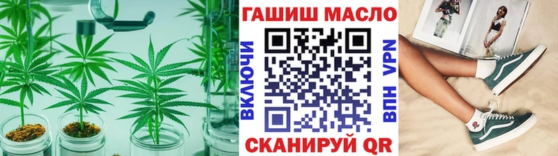 ТГК жижа  Купить закладки  Тихвин 