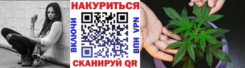МАРИХУАНА OG Kush Тихвин